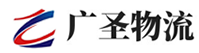 泉州到化州市物流公司